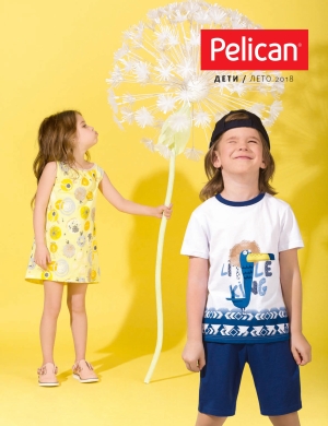 Каталог-Пеликан-лето-2018-для-детей