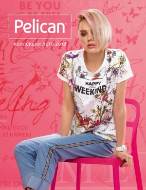 Пеликан-лето-2018-для-женщин