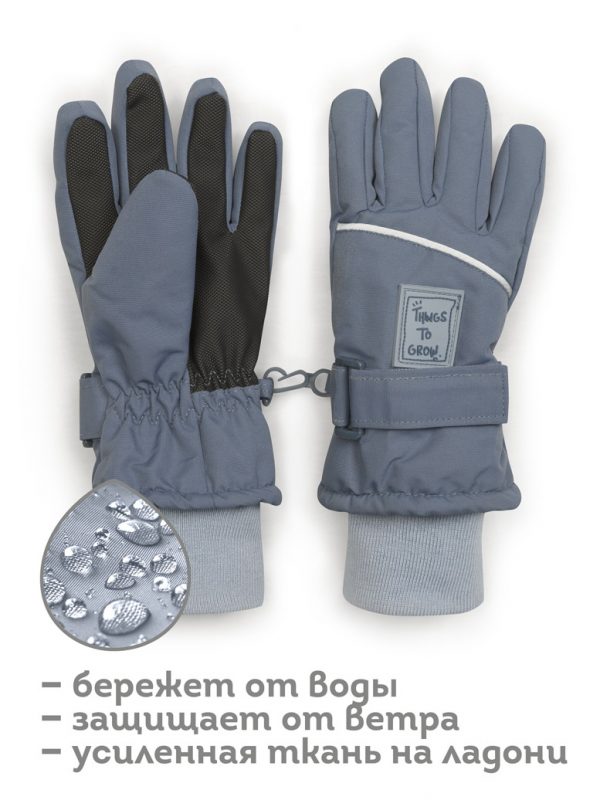 Зимние рукавицы для детей