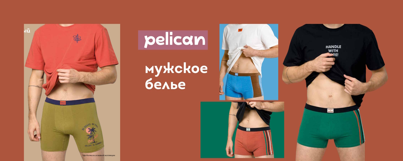 Детская и женская одежда Пеликан (Pelican), официальный сайт интернет- магазина Sklad10.ru | Купить одежду Пеликан оптом по цене производителя в  интернет-магазине